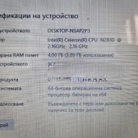 Лаптоп Lenovo в много добро състояние, снимка 5 - Лаптопи за дома - 41749624