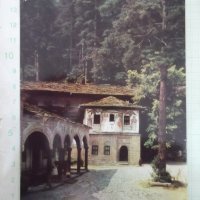 Картичка "Троянски манастир" - 1, снимка 1 - Филателия - 41669939