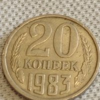Две монети 5 копейки 1962г. / 20 копейки 1983г. СССР стари редки за КОЛЕКЦИОНЕРИ 39397, снимка 7 - Нумизматика и бонистика - 44210325