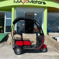 Електрическа триколка MaxMotors X3 1500W - RED, снимка 3 - Мотоциклети и мототехника - 42012673