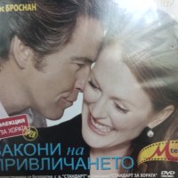 Филми класика DVD blue , снимка 2 - Blu-Ray филми - 41412842