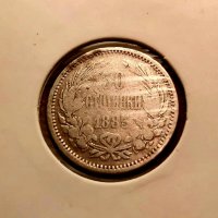 50 стотинки 1883 г., снимка 2 - Нумизматика и бонистика - 40135317