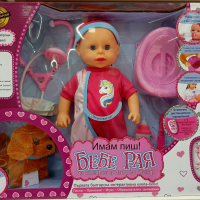 Детска играчка интерактивна Кукла бебе Рая Имам пиш Ветеринарен лекар, снимка 1 - Кукли - 44716617
