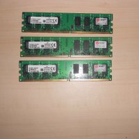 493.Ram DDR2 800 MHz,PC2-6400,2Gb,Kingston.Кит 3 броя.НОВ, снимка 1 - RAM памет - 41079398