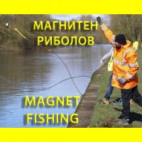 140кг. МАГНИТ 60мм с кука (халка), неодимов magnit риболов, Magnet fishing, снимка 1 - Въдици - 34390380