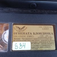 XXL 18+ с превод VHS Видеокасети, снимка 9 - Други жанрове - 41492777