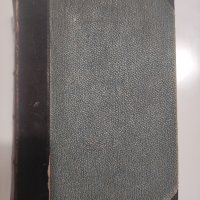 Сборник финансови закони 1909 година, снимка 6 - Антикварни и старинни предмети - 42158937