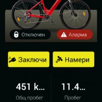 Промо Цена ! Електрическо колело Econic One GPS ALARM, снимка 4 - Велосипеди - 34416532