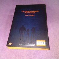 Скълдъгъри Плезънт“ | Дерек Ланди |-и той е от добрите 218стр, снимка 3 - Художествена литература - 41045537