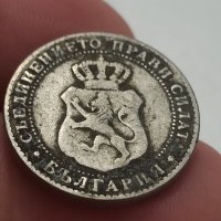 10 стотинки 1888 година, снимка 3 - Нумизматика и бонистика - 41769355