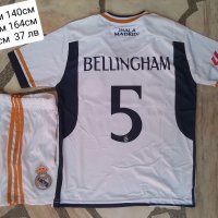 Джуд Белингам ❤️⚽️ Реал Мадрид  детско юношески футболни екипи НОВО сезон 2024-25 година , снимка 9 - Футбол - 41499515