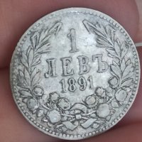 1лв 1891 г сребро

, снимка 3 - Нумизматика и бонистика - 41705881