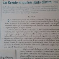 Учебник по френски език , снимка 5 - Учебници, учебни тетрадки - 40682491
