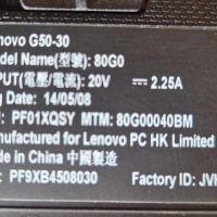 Лаптоп Lenovo в много добро състояние, снимка 6 - Лаптопи за дома - 41749624