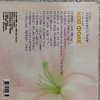 CD всякаква музика, снимка 6 - CD дискове - 38817543