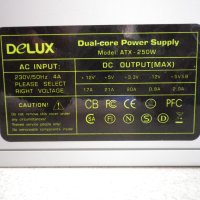 Захранване за компютър Delux 250W, снимка 2 - Захранвания и кутии - 41478629