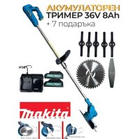 Makita Акумулаторен Тример 36V 8Ah Косачка за Трева МАКИТА с 2 батерии, снимка 1 - Други инструменти - 41040736