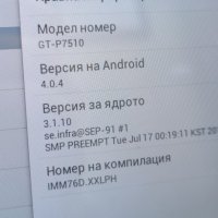 Таблет Samsung Galaxy Tab 10.1 P7510 16GB, снимка 3 - Таблети - 41768288