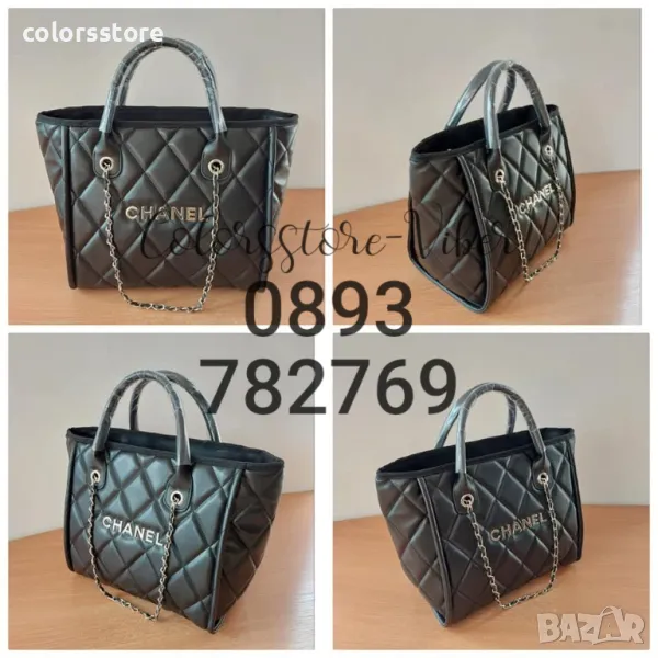 Луксозна чанта Ch код Br340, снимка 1