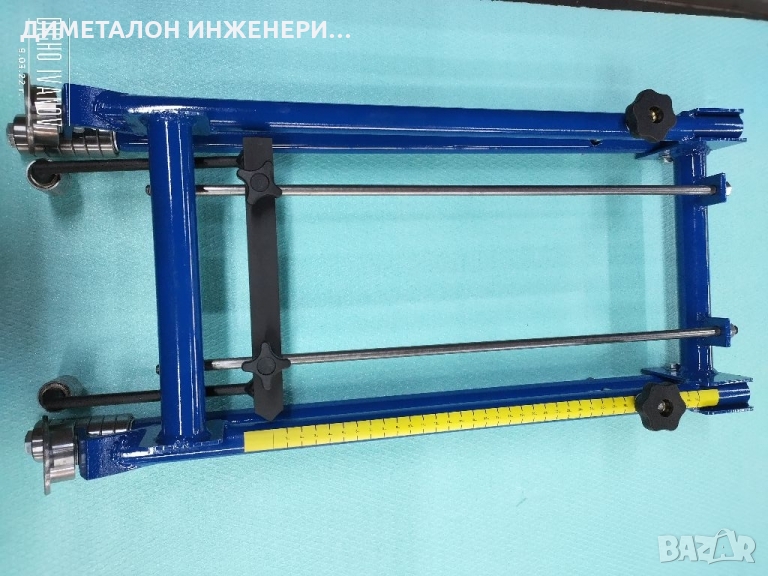 АБКАНТ РОЛКОВ МОБИЛЕН РЪЧЕН - УНИВЕРСАЛЕН ОГЪВАЧ, снимка 1