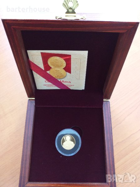 Златен медал Свети Мина с кутия, снимка 1