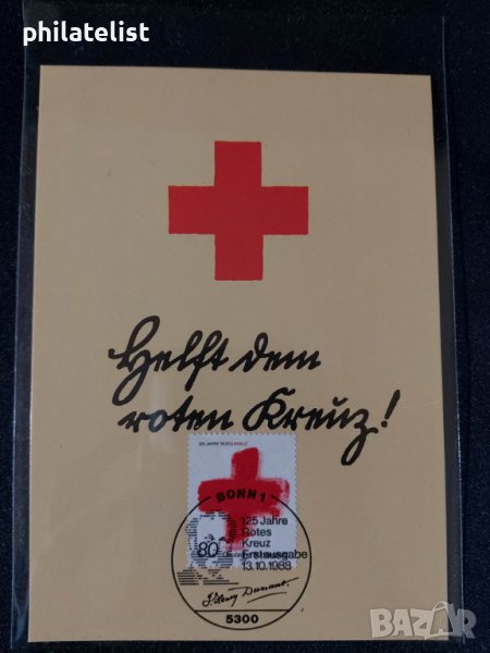 Немска Поща - 1988 г. - Карта Максимум, снимка 1