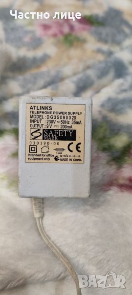 Зарядно 9V 200mA, снимка 1