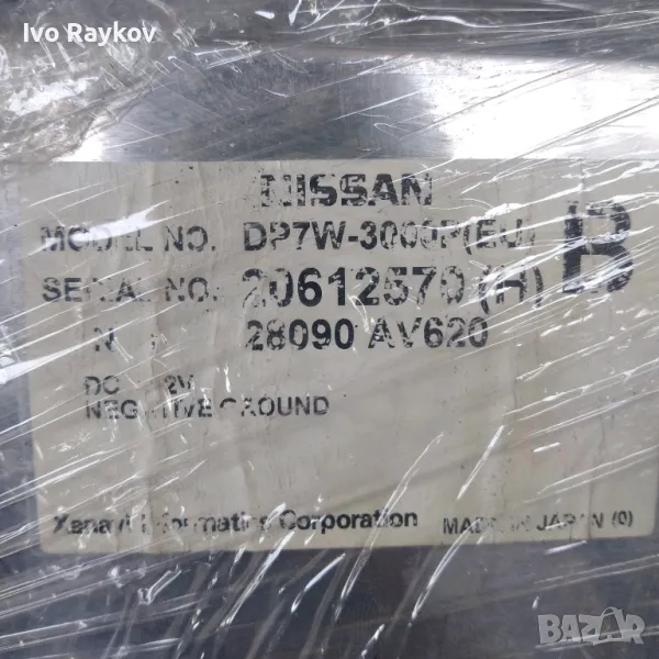 Дисплей навигация за Nissan Primera Sedan III , DP7W-3000P, снимка 1