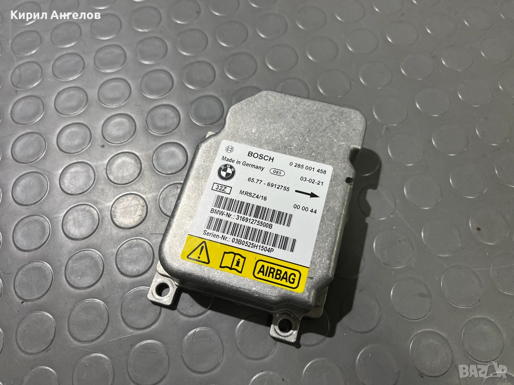 Модула на airbag за BMW E46 E53 X5, снимка 1