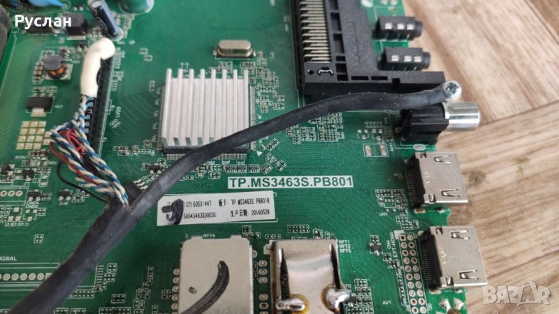 Tp. MS3663S. Pb801 , снимка 1