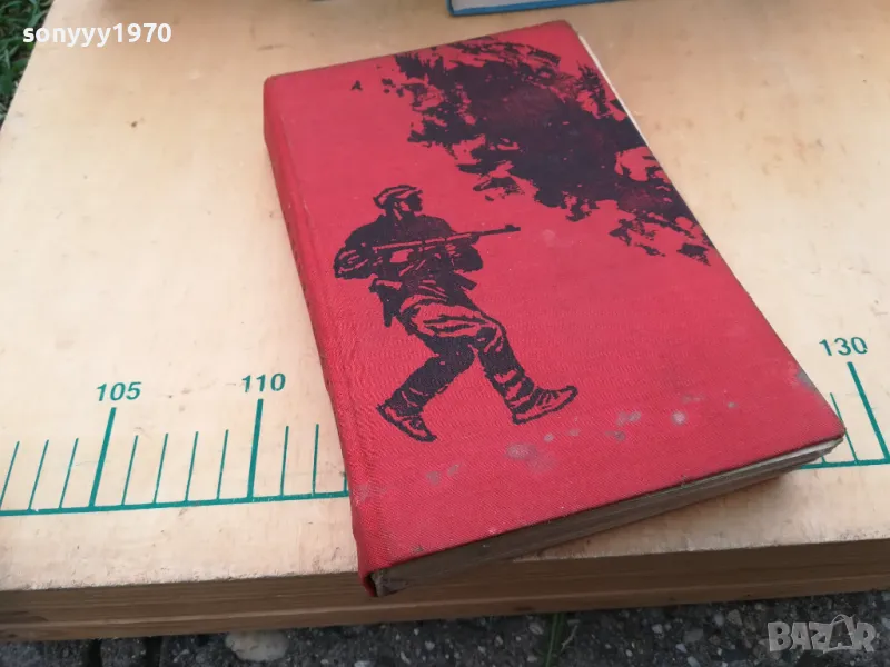 КИРИЛ МАРКОВ-ЗЛАТАН-В БОЙ ПОСЛЕДЕН 1305250817, снимка 1