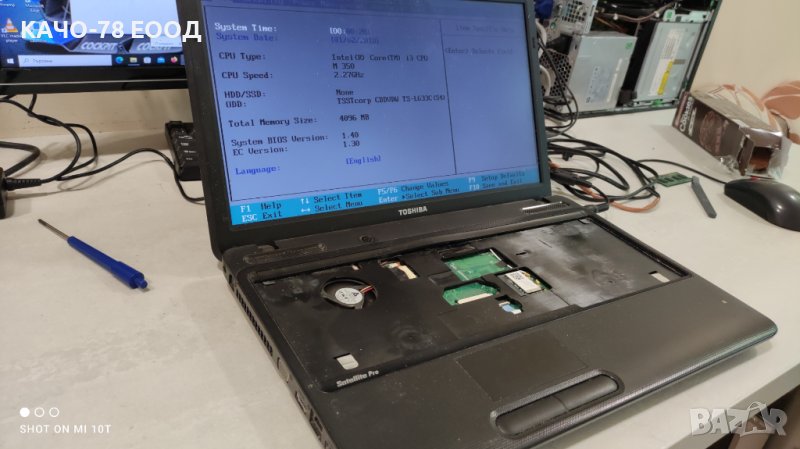 Лаптоп Toshiba Satellite L650-18Е, снимка 1