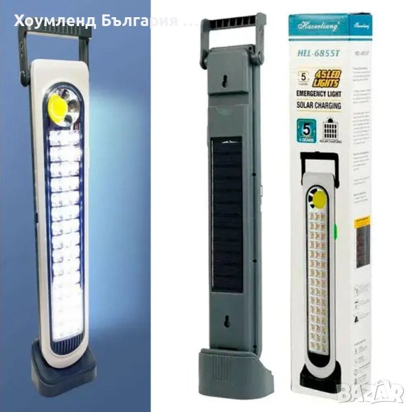 Мощна акумулаторен соларен LED прожектор с 5 режима, снимка 1