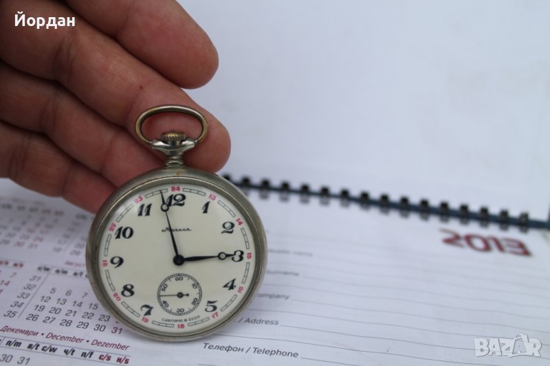 СССР часовник ''Молния'', снимка 1