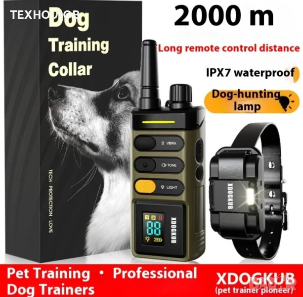 Електронен нашийник за куче професионален от висок клас с голям обхват ДО 2000 метра , снимка 1