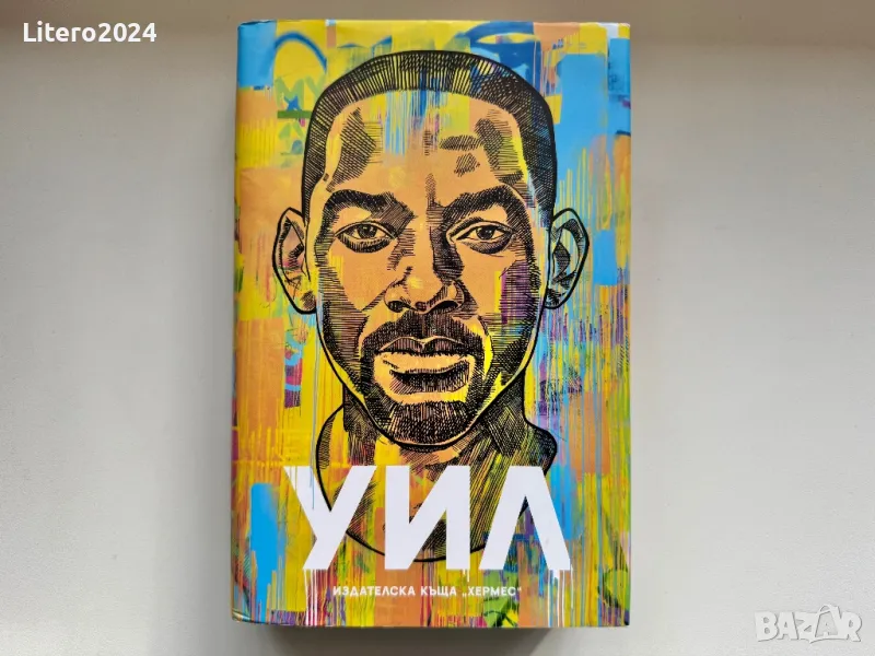 Уил Смит Марк Менсън, снимка 1