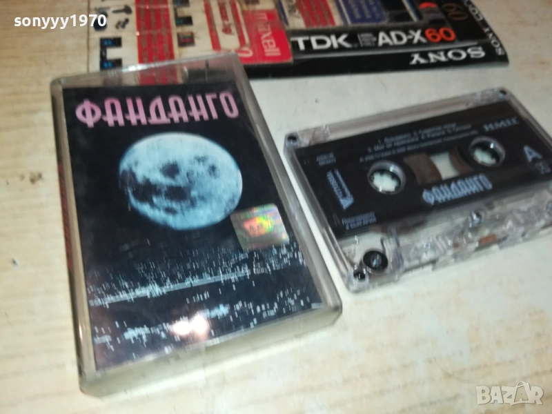 ФАНДАНГО-ОРИГИНАЛНА КАСЕТА 2209251456, снимка 1
