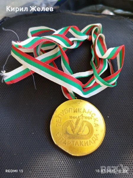  Медал от соца РЕПУБЛИКАНСКА СПАРТАКИАДА за КОЛЕКЦИЯ ДЕКОРАЦИЯ 13778, снимка 1