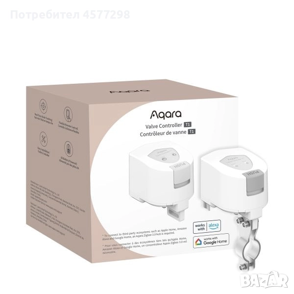 Aqara Valve Controller T1 Електромагнитен клапан smart, снимка 1
