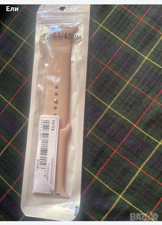 Продавам каишка за смарт часовник, снимка 1