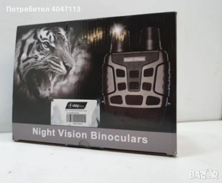 Бинокъл,нощно виждане, снимка 1
