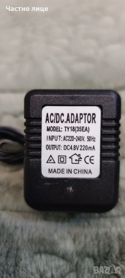 Зарядно устройство за играчки DC4.8V, 220mA , снимка 1