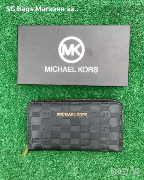 Michael kors дамско портмоне дамски портфейл код 314, снимка 1