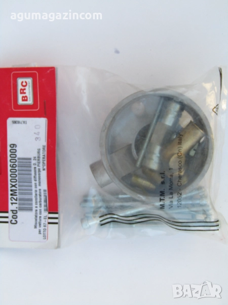 BRC смесител за карбуратор  PIERBURG при обикновена агу , снимка 1