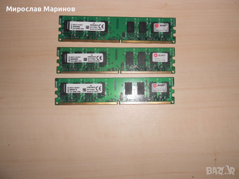 493.Ram DDR2 800 MHz,PC2-6400,2Gb,Kingston.Кит 3 броя.НОВ, снимка 1