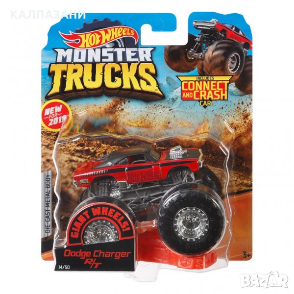 HOT WHEELS MONSTER TRUCKS LINE Бъги базов модел FYJ44, снимка 1