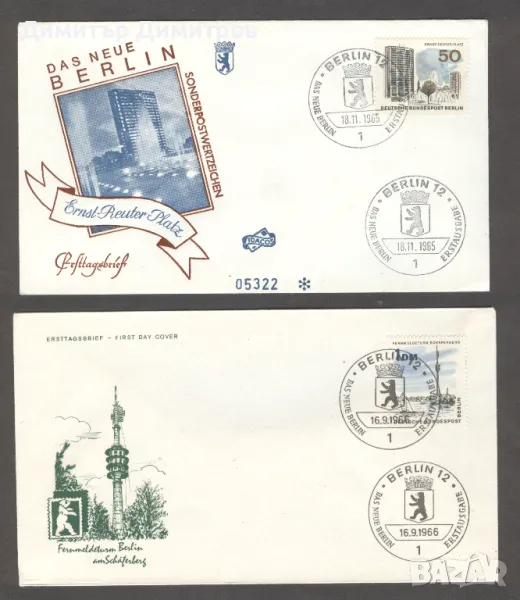Германия "Берлин" - Първодневни "FDC" пликове, снимка 1
