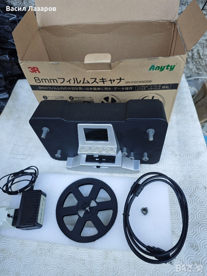 Филмов скенер Anyty 3R-FSCAN008 чисто нов , снимка 1
