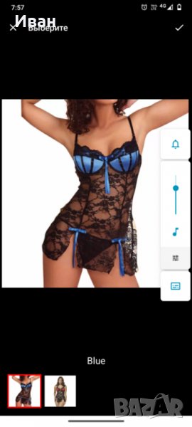 Секси бельо с прашки ново, снимка 1