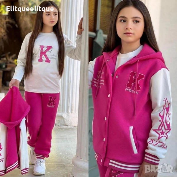 детски ватиран комплект , снимка 1